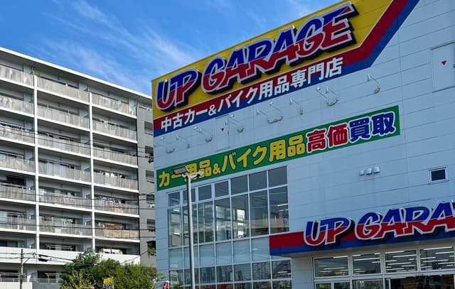 Cover Image for Visiting UpGarage Machida: A Treasure Hunt for JDM Car Parts